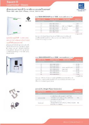 Schneider electric catalogue 2017 pdf